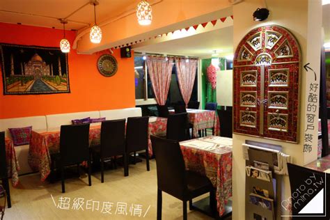 蒂亞印度餐廳 香港南邊